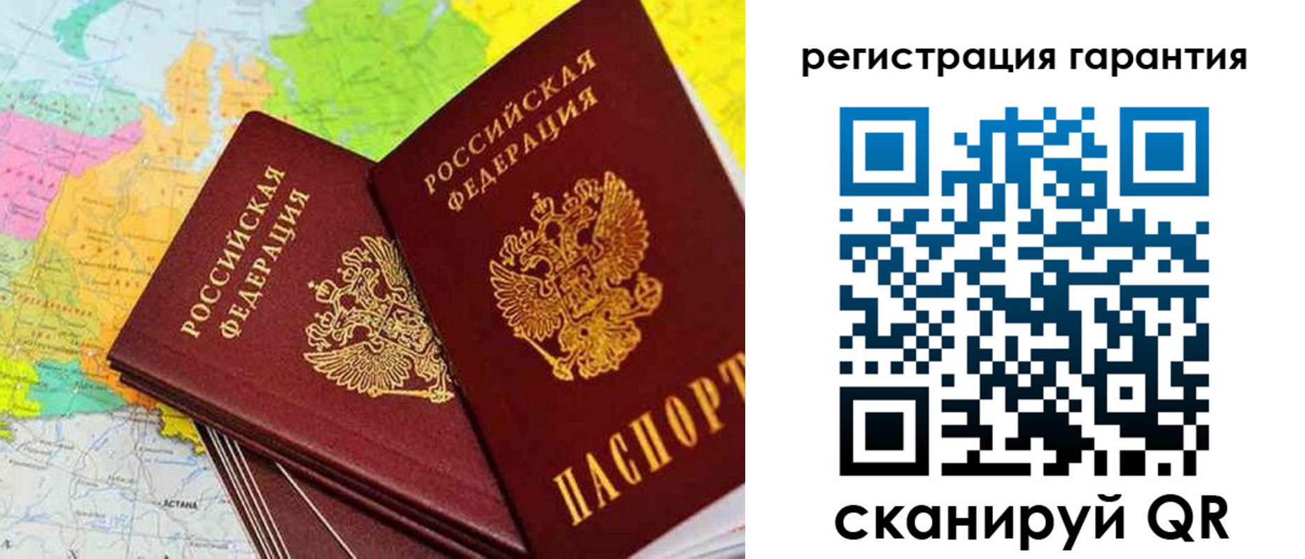 купить прописку в Рыльске