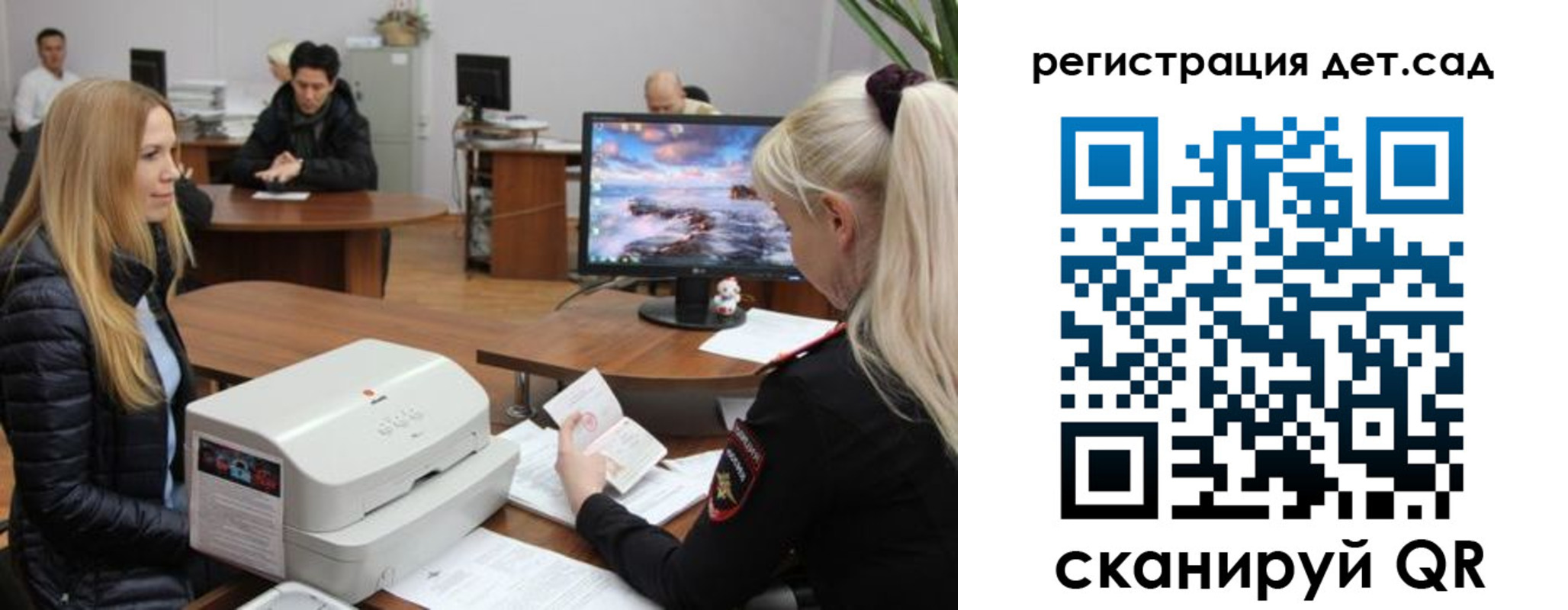 регистрация в Рыльске
