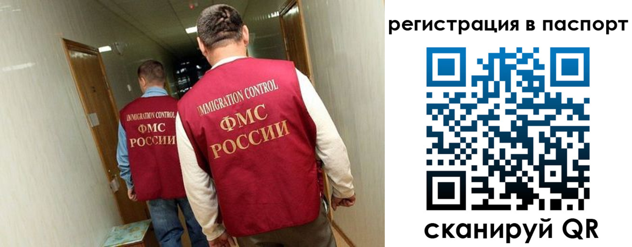 временная регистрация купить в Рыльске